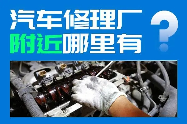 1704940658405024.jpg 修车2.jpg